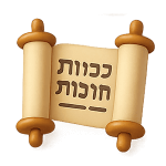 halacha